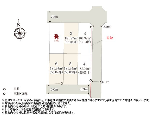 【区画図】 | 南北に奥行きのある敷地のため、建物と駐車スペースの配置計画が立てやすくなっております。
前面道路の幅員はゆとりがあるので、車の入出庫もスムーズに行えます。