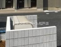 【仲介手数料：50％OFF】対象物件！のその他共用部分