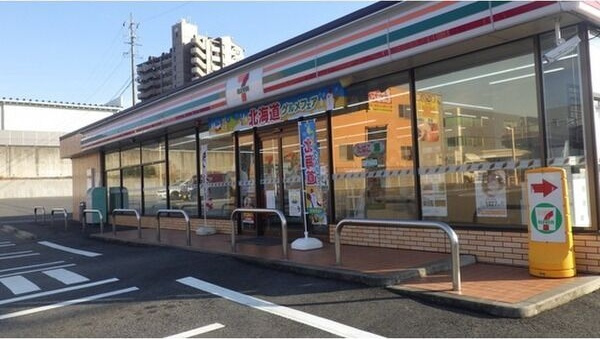 ハイツコトブキの周辺