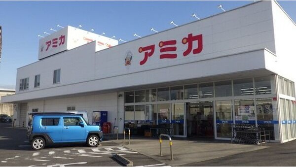 ハイツコトブキの周辺