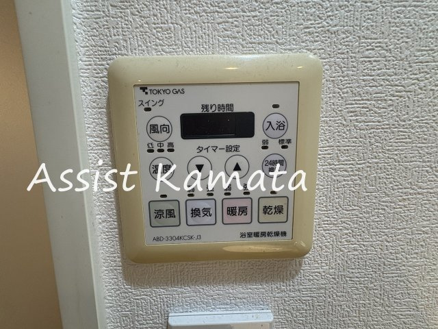 アールブラン久が原の設備