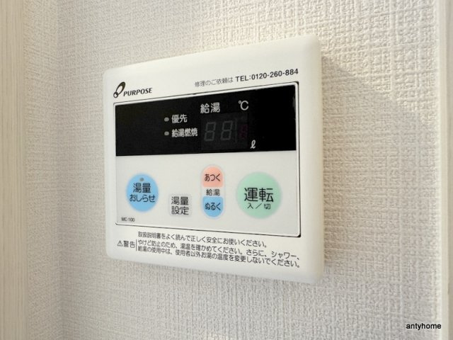 エスリード新大阪ザ・プレミアWEST　仲介手数料無料の内装