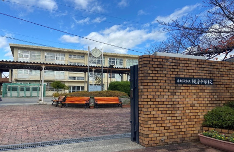 昭和町　中古戸建の周辺|繩手中学校まで徒歩約10分です♪