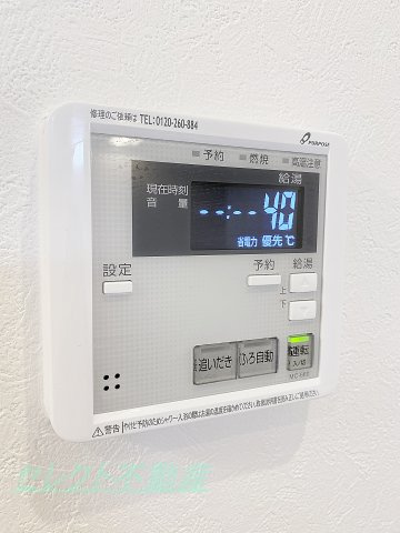 ハーモニーテラス八田のその他