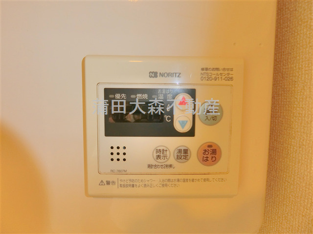 リプロン大森8の設備