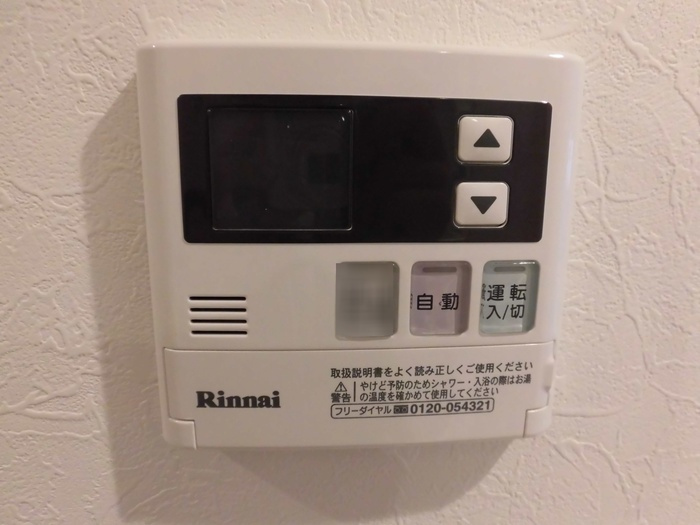 ＰＬＡＺＡ池尻１のその他|追焚付き給湯器リモコン