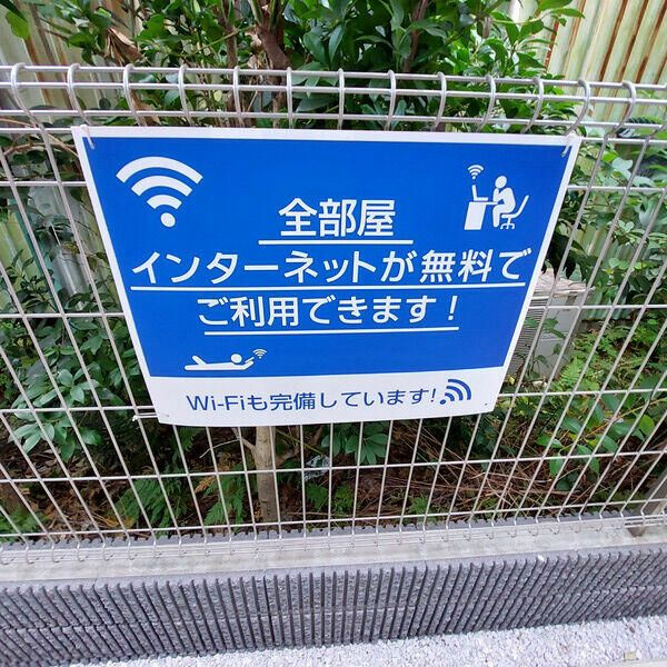 エムズ京急蒲田のその他