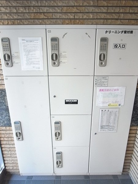 菱和パレス高円寺のその他