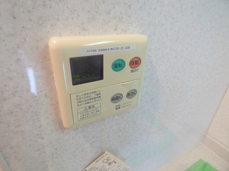 【設備】CITYSPIRE新神戸 