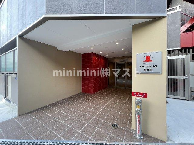 みおつくし岸里Ⅲのエントランス