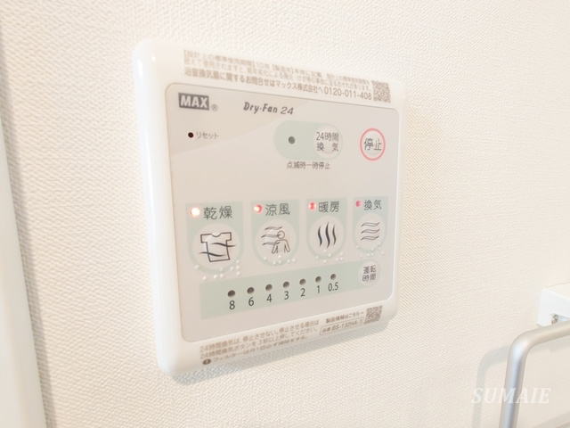 PRADO赤羽の設備|浴室乾燥機付きです☆