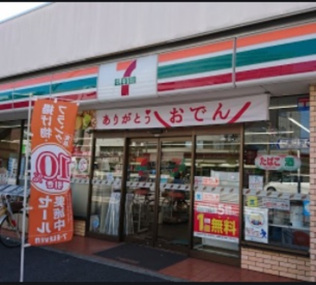 Ｃｏｃｏｔｔｏ学芸大学のその他|セブンイレブン目黒環七柿の木坂店