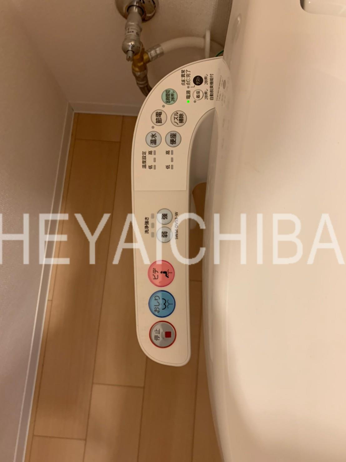 Chez KOTOBUKI（シェ・コトブキ）の設備|温水洗浄便座