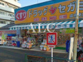 ソラーレ新高円寺【Harmony Teracce】の周辺