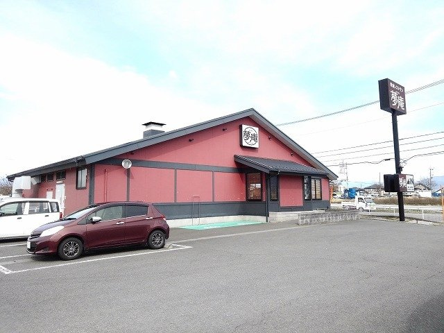 【周辺】 | ラ．オハナ　アルプス | 夢庵山梨甲西店まで1000m