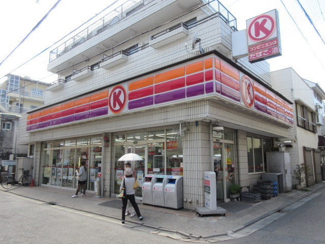 ＣＡＳＡ　ＳＥＲＥＮＡのその他|サークルK生麦店