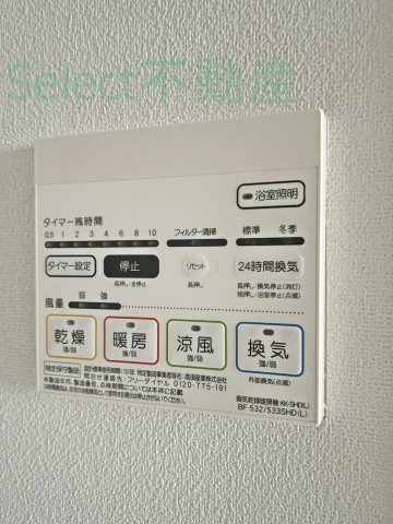 サンエスケーイワタ名城のその他