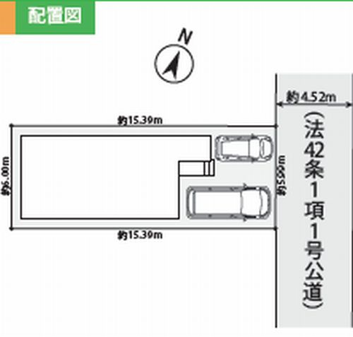 【仲介手数料０円】綾瀬市大上4丁目1期　新築一戸建ての区画図|【仲介手数料０円】綾瀬市大上4丁目　新築一戸建て