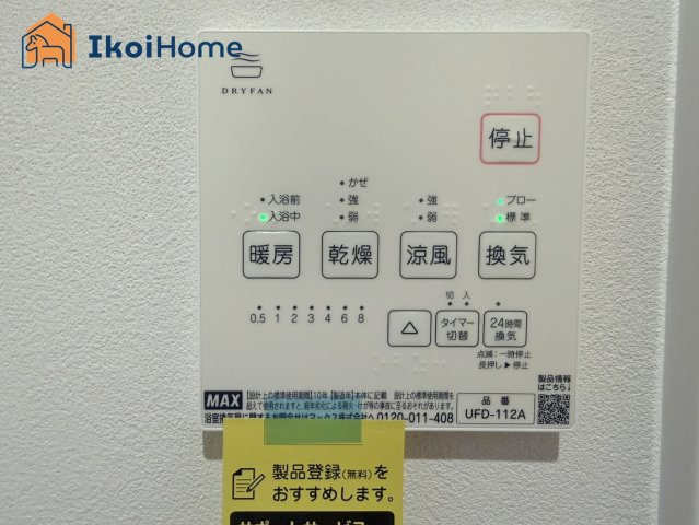 明石市松江　1号地　新築戸建の設備|◆同社施工例◆年中無休：当日予約可●広々したユニットバスになります。浴室暖房乾燥機もついています
