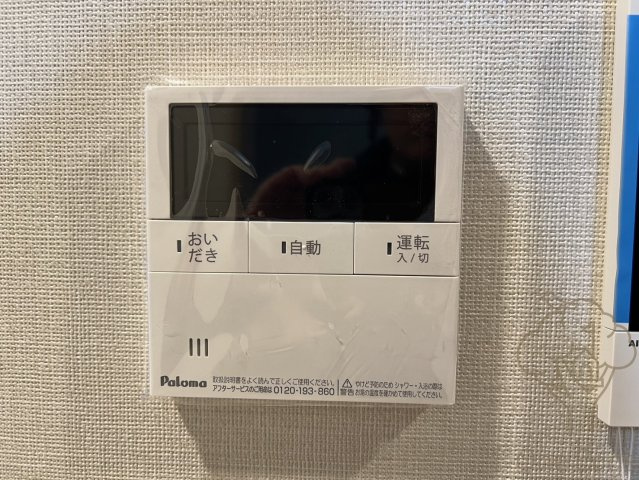 リビオメゾン新大阪のその他