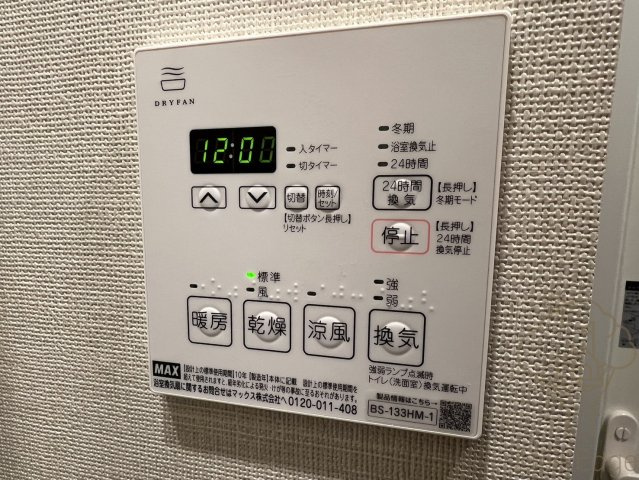 リビオメゾン新大阪の設備