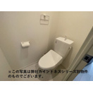 【トイレ】 | カインドネス橋本2(カインドネスハシモトツー) | 同シリーズ施工イメージ