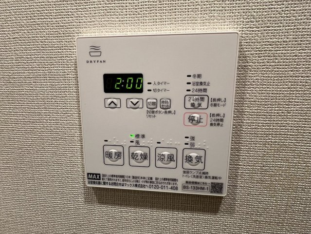 リビオメゾン新大阪の設備