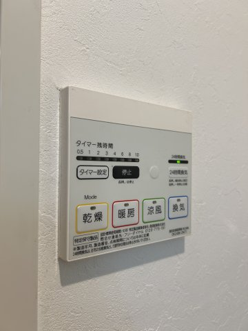 【設備】メルディアキューブ新長田
