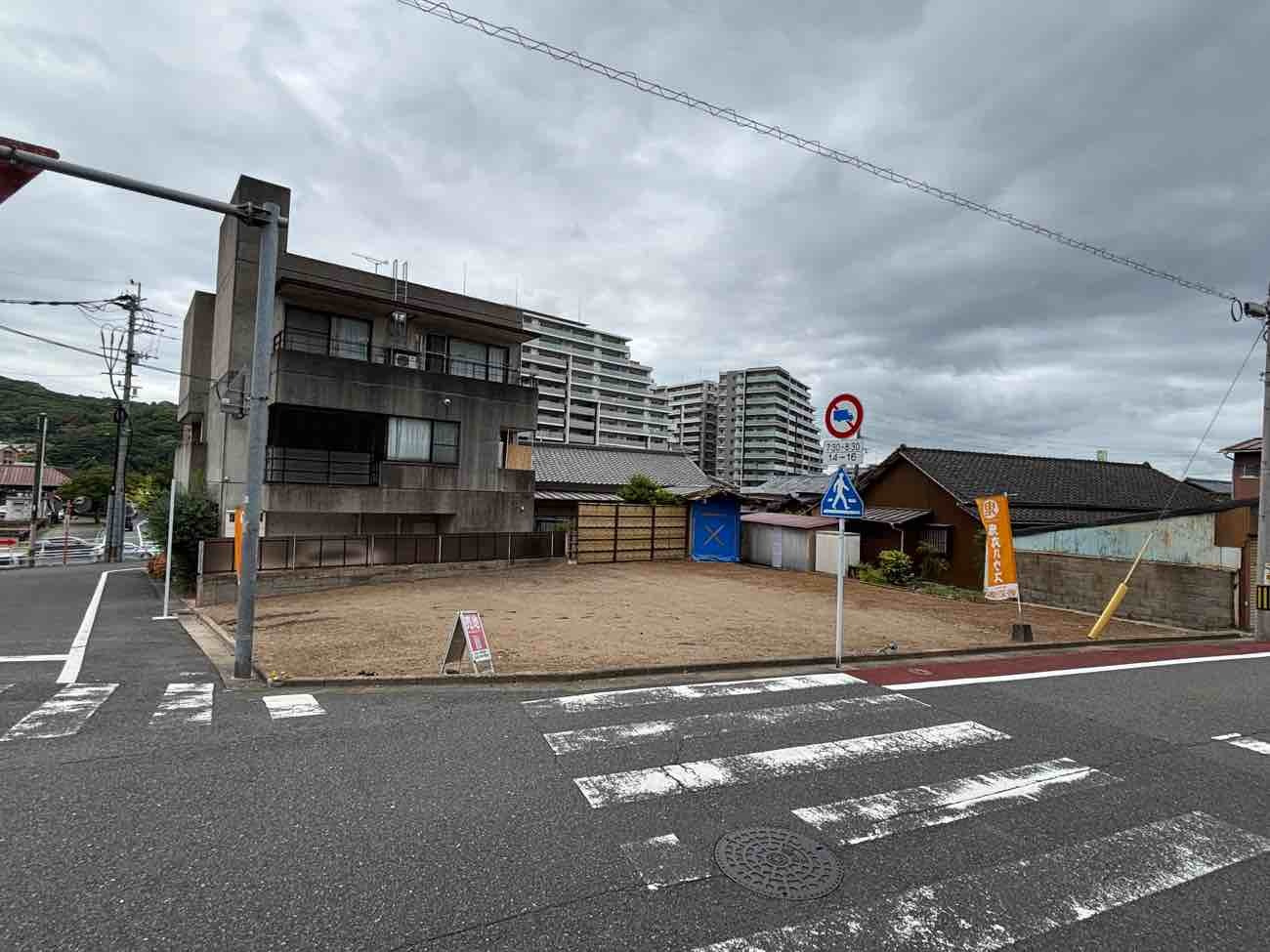 荒生田二丁目の外観|※AI加工イメージ（解体・更地後）です。実際の現況とは異なります。