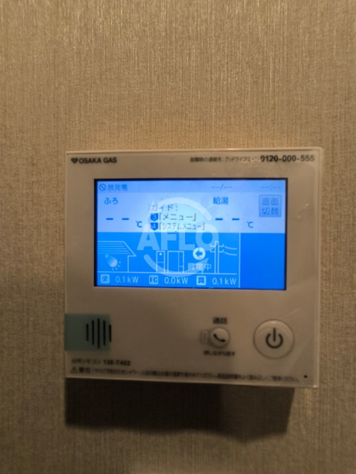 グラングリーン大阪THE NORTH RESIDENCE　扇町小学校の設備|グラングリーン大阪THE NORTH RESIDENCE　給湯