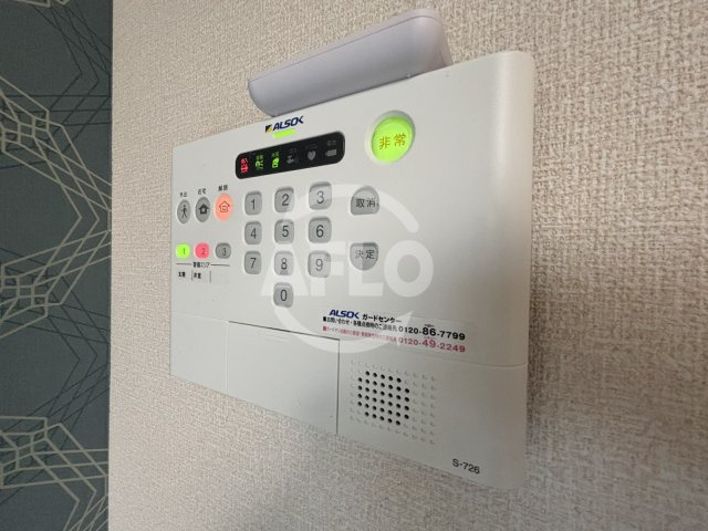 パークサイドメゾン新梅田のセキュリティ|パークサイドメゾン新梅田　ホームセキュリティ