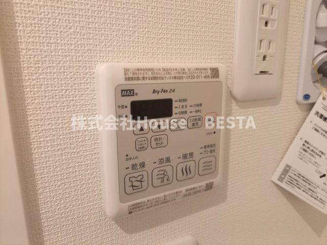 Lumino Forestaの設備