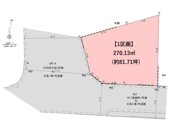 荒生田二丁目の土地図