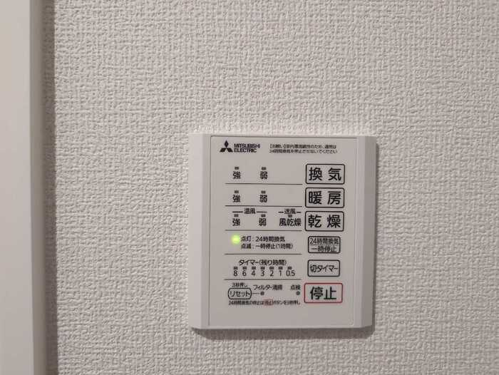 East Hillsの設備