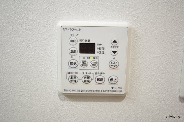 アンフィニⅫエサカガーデン　仲介手数料無料の洋室