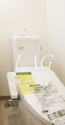 【トイレ】 | シュスラン大森 | トイレです。