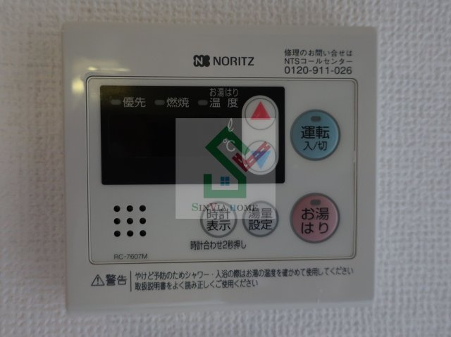 ステージグランデ大泉学園のその他