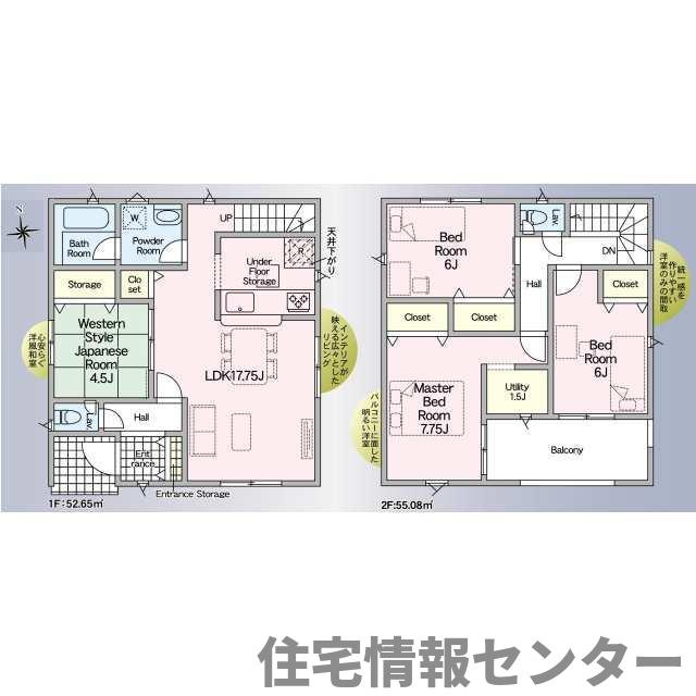 クレイドルガーデン周南市温田第1　2号棟