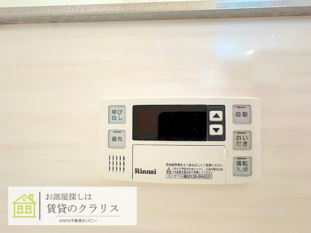 エルフィン井上