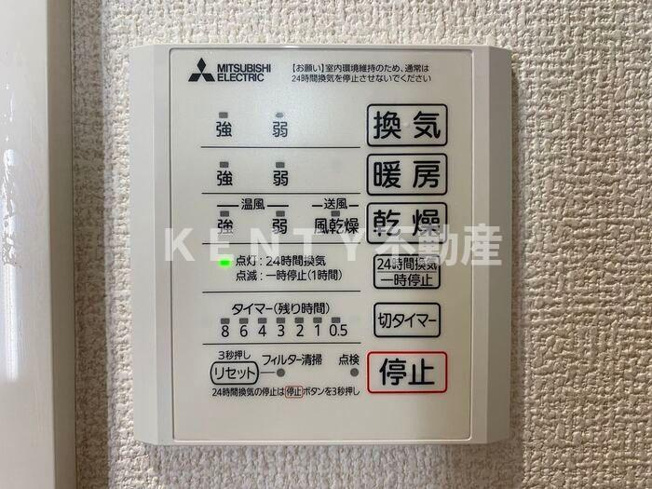 【その他】 | セレスティア中央 Ⅱ