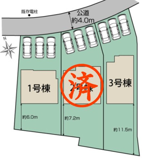 【区画図】 | 郡山市東原1丁目新築一戸建て3棟