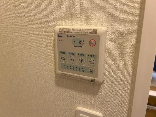 【設備】 | グリシーナコルガンテ