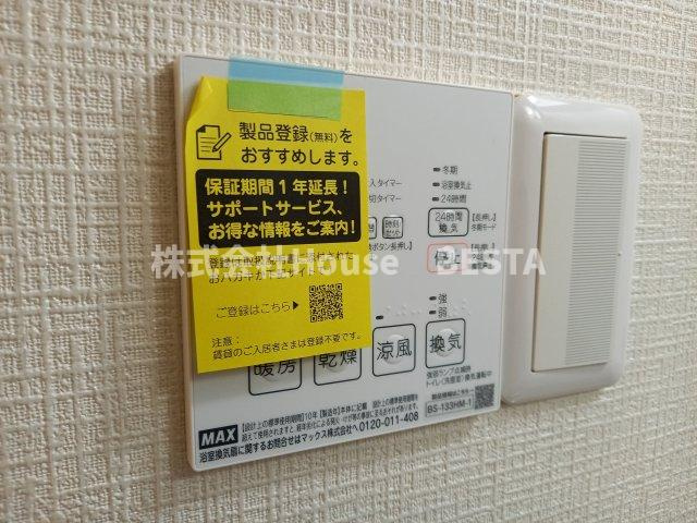 YAMATE435の設備