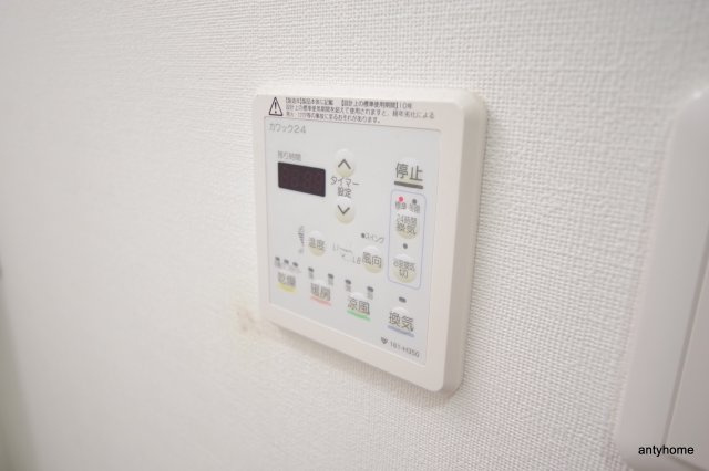 ライブガーデン新大阪　仲介手数料無料の設備