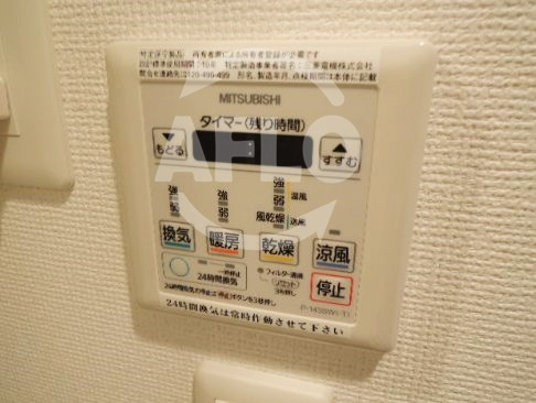 アドバンス難波南シャルムの設備|アドバンス難波南シャルム　浴室換気乾燥暖房機