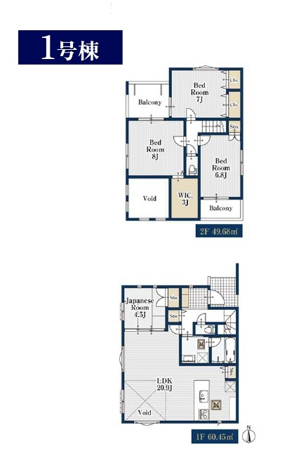 所沢市北秋津・全1棟　新築一戸建　～北西角地～の間取り|家族でゆったり過ごせるLDK20.9帖、大型WIC付主寝室8帖、南北両面バルコニー、室内に明るい日差しが差し込む全室2面採光の4LDK。