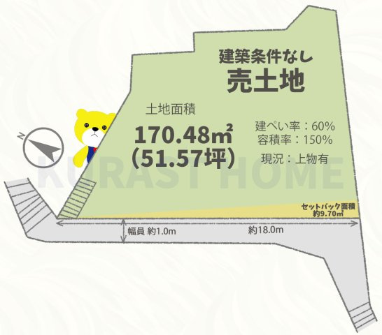 横浜市西区霞ケ丘　建築条件なし土地の土地図