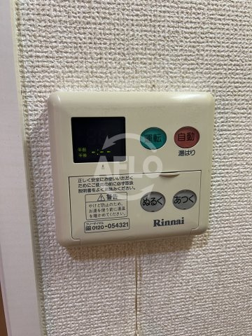 エスリード新梅田の設備|エスリード新梅田　給湯