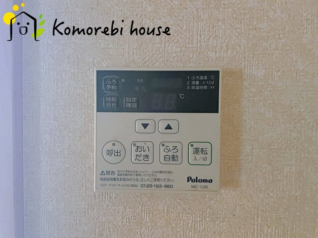 上尾市領家　1期　中古戸建の設備|26.8.27　撮影済み
