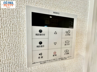 【発電・温水設備】 | ☆丹那町　新規分譲☆